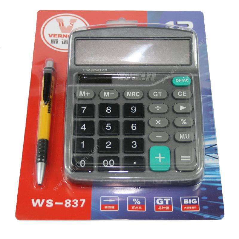 威诺思 VernoceWS-837  单个包装常规计算器