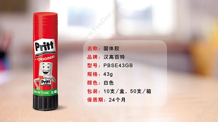 汉高百特 Pritt PBSE43GC 胶棒 43g  天然，强力，高效 固体胶