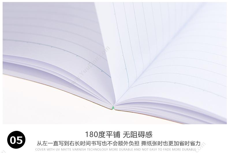 渡边 Gambol G6601 牛皮纸线装订本 B5 土黄色 60页 胶装本