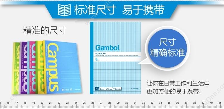 渡边 Gambol G5601 牛皮纸线装订本 A5 60页 土黄色 60页 胶装本