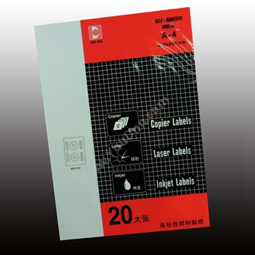惠达 HuiDa HD-2702 打印标签 20张/包 直径114.5mm （白） 激光打印标签