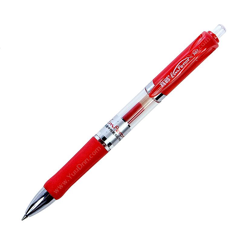 真彩 Zhencai A47 按动中性笔 0.5MM （红） 用1588笔芯 按压式中性笔