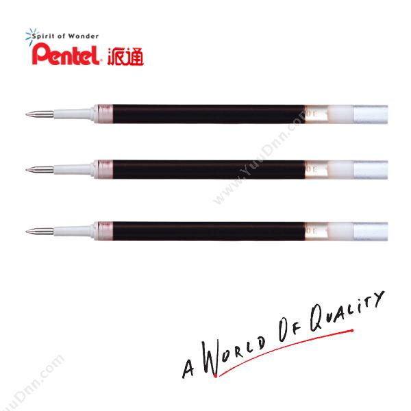 派通 Pentel KLR5-AT 0.5中性笔替芯(使用在KL105笔上)  （黑） 12支 中性笔芯