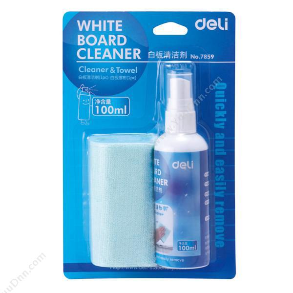得力 Deli7859 清洁剂 附赠清洁巾一条白板清洁剂