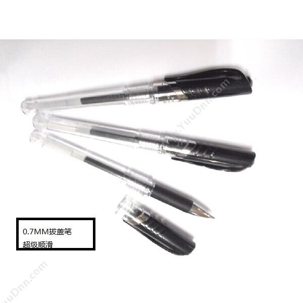 真彩 Zhencai 0.7mm拔帽式中性笔B511（（黑），10支/盒） 插盖式中性笔