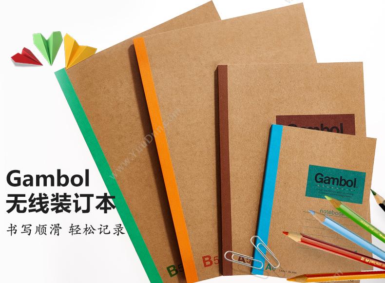 渡边 Gambol G6601 牛皮纸线装订本 B5 土黄色 60页 胶装本