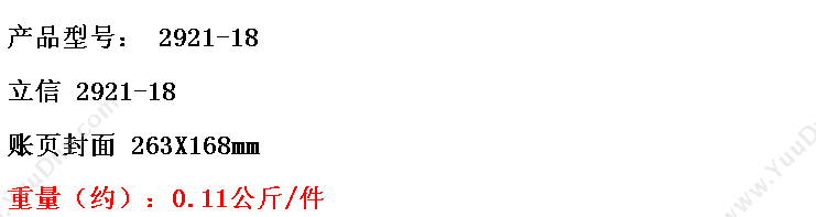 晨光 M&G 大赤兔大容量中性笔MF2013（（黑）） 插盖式中性笔