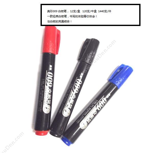 真彩 Zhencai 301009 010 （蓝） 12支/盒 （蓝） 白板笔