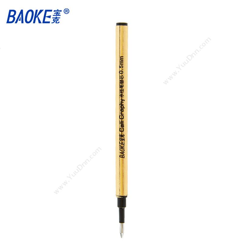 宝克 BaoKeNO.500 水性笔替芯 0.5MM 24支/盒 （黑）中性笔芯