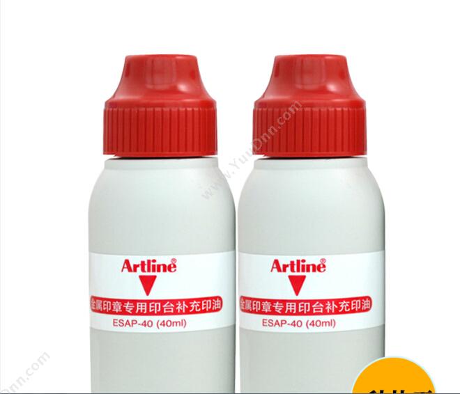 旗牌 Artline ESAP-40 Artline金属印章专用 40ml（红） 印油
