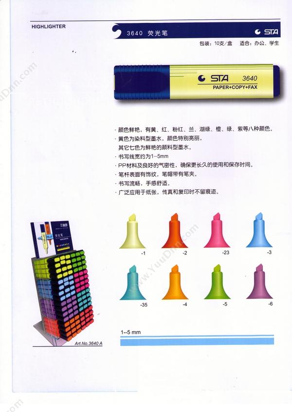 斯塔 STA 3640-5/8340-5 荧光笔（1-5MM，10支/盒）   绿色 单头荧光笔
