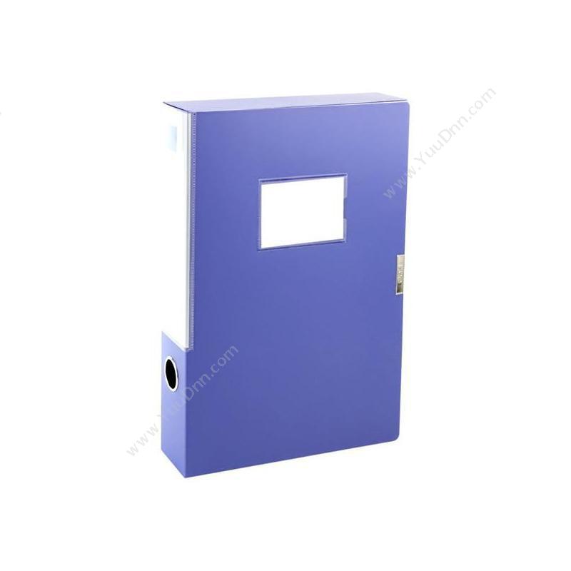 得力 Deli5683 ABA系列档案盒 A4 55mm （蓝）PP档案盒