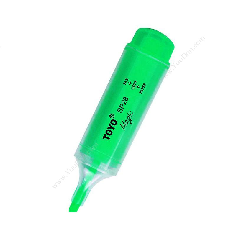 东洋 ToyoSP28 荧光笔  绿色单头荧光笔