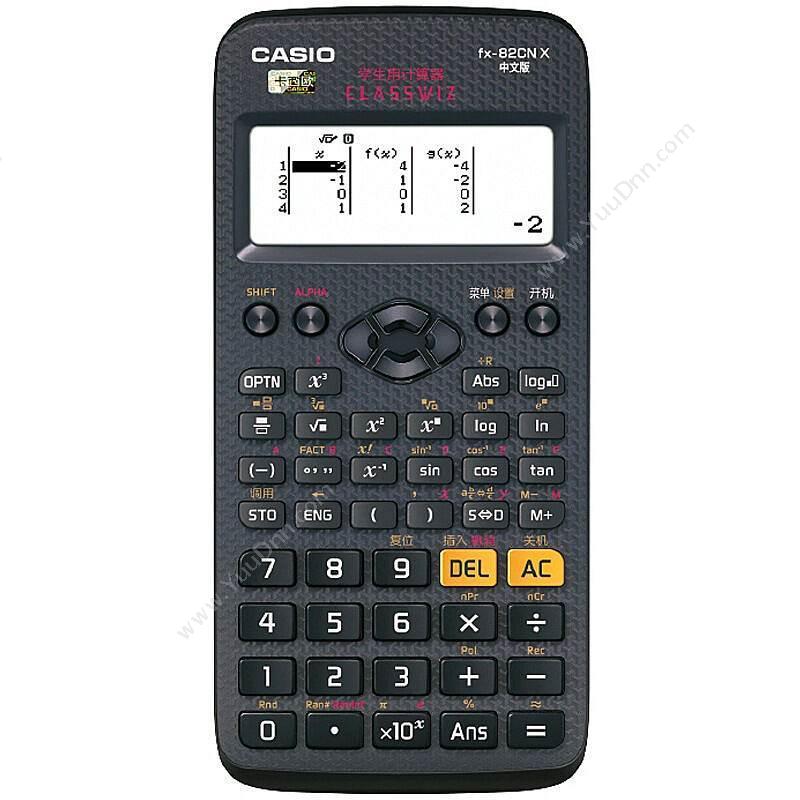 卡西欧 CasioFX-82CN X 科学函数计算器  （黑）专业型计算器