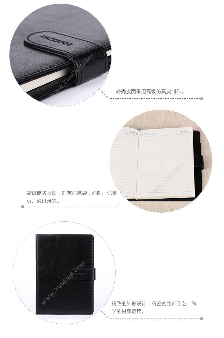 力路 LiLu LV-9902 A5磁扣仿皮记事本(100页)(（黑）) 平装