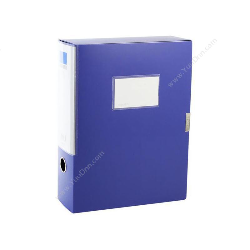 得力 Deli5684 档案盒 A4/75mm （蓝）PP档案盒