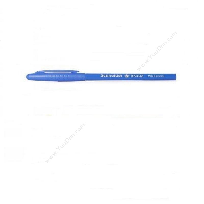 施耐德 SchneiderBK402/4023  F咀 （蓝）钢笔