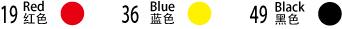 樱花 Sakura EOK01#36 油性针管笔01 0.1mm （蓝） 单头记号笔