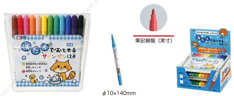 三菱 Mitsubishi UM-151 三菱菱形图案嗜喱笔 ARGYLE 0.38mm （黑） 插盖式中性笔