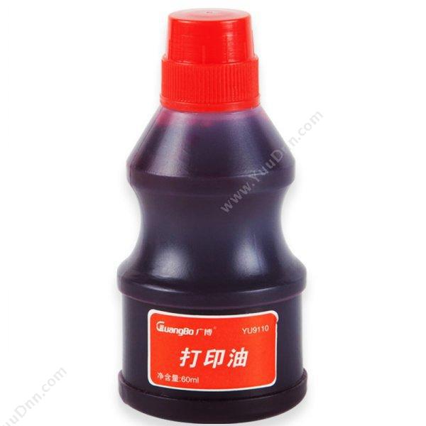 广博 GuangBoYU9110 打 60ml（红） 1瓶印油