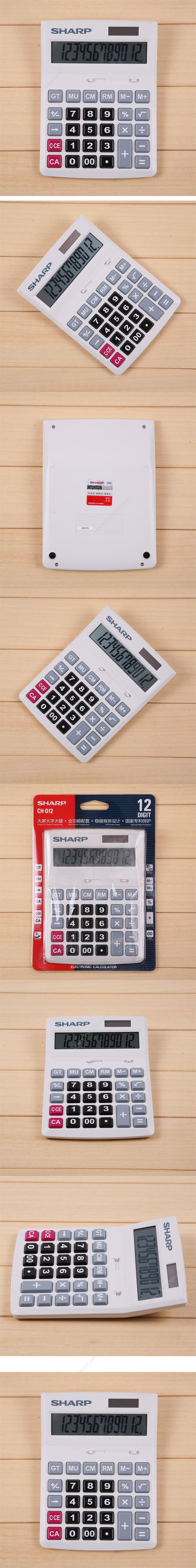 夏普 Sharp 夏普 CH-D12   （白） 常规计算器