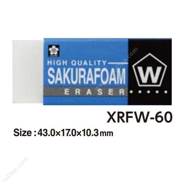 樱花 SakuraXRFW-60 高质量发泡体橡皮