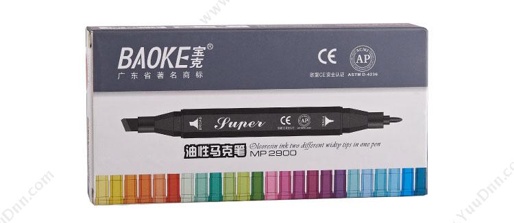 宝克 BaoKe 2900/B-86 双头油性马克笔 10支/盒 （蓝） 双头记号笔