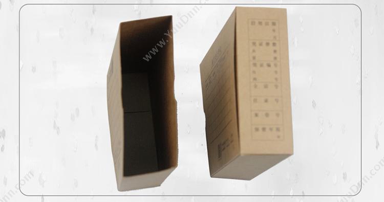 西玛 Simaa SZ600332 凭证装订盒 230*140*50mm 100个/箱  100个/箱 会计凭证盒