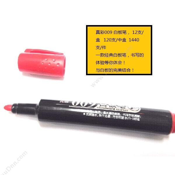 真彩 Zhencai 301009 011 （红） 12支/盒 （红） 白板笔