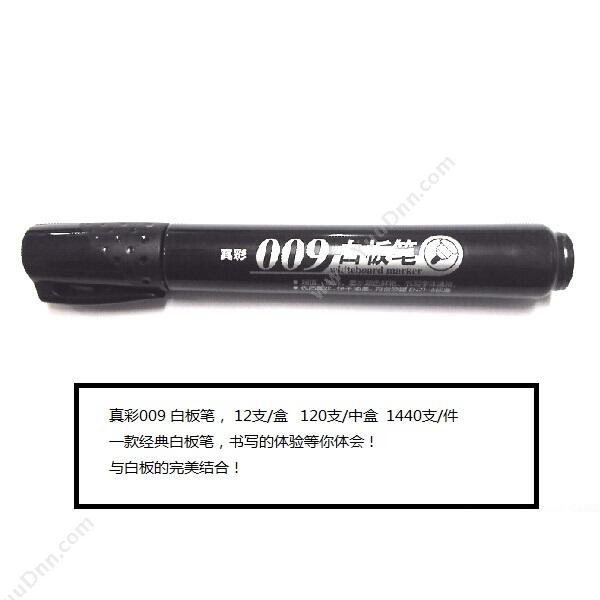真彩 Zhencai 301009 009 （黑） 12支/盒 （黑） 白板笔