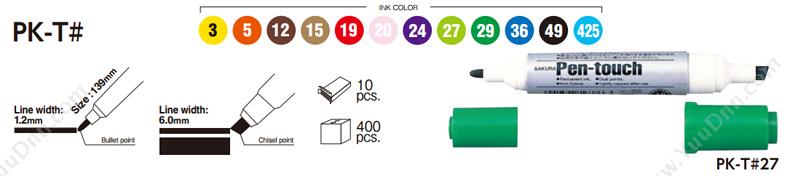 樱花 Sakura PK-T12 油性12色套装 1.2mm & 5.5mm 双头记号笔