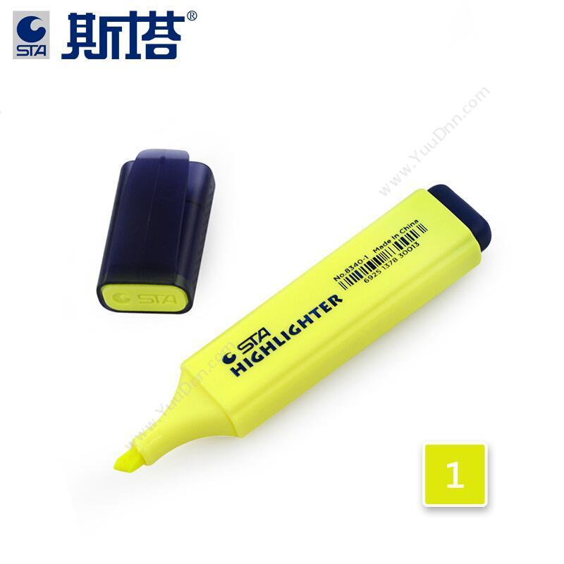 斯塔 STA3640-1/8340-1 荧光笔 （1-5MM，10支/盒）   黄色单头荧光笔