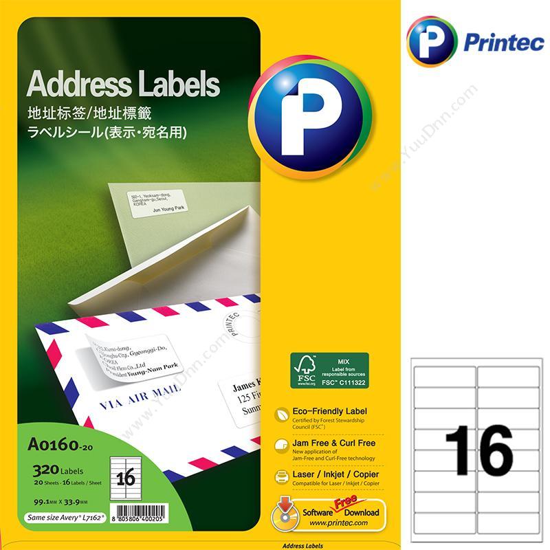 普林泰科 Printec 普林泰科 A0160-20 地址标签 99.1x33.9mm 16枚/页 激光打印标签