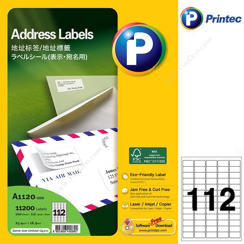 普林泰科 Printec普林泰科 A1120-100 地址标签 112枚/页  25.4x16.9mm激光打印标签
