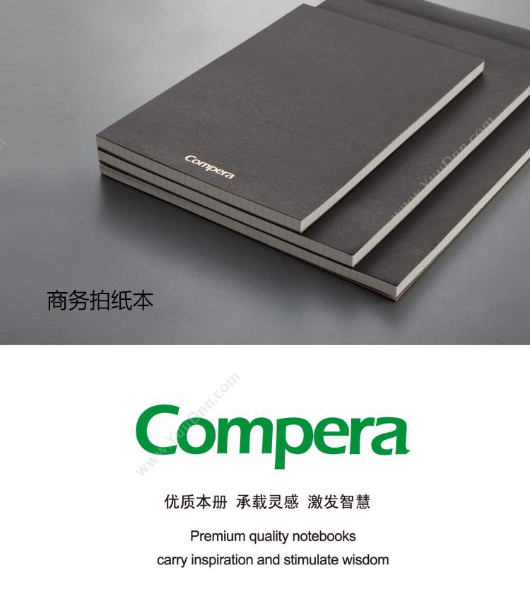 齐心 Comix CGA5807 Compera无线装订本 A5 80页 混色 胶装本