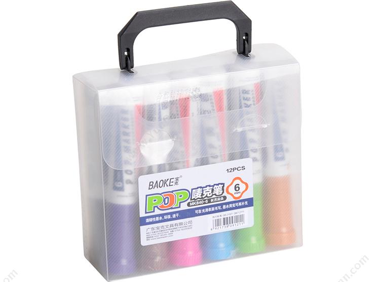 宝克 BaoKe MK850-20 POP唛克笔 海报广告画笔 彩色马克笔 20mm 粉色 单头记号笔
