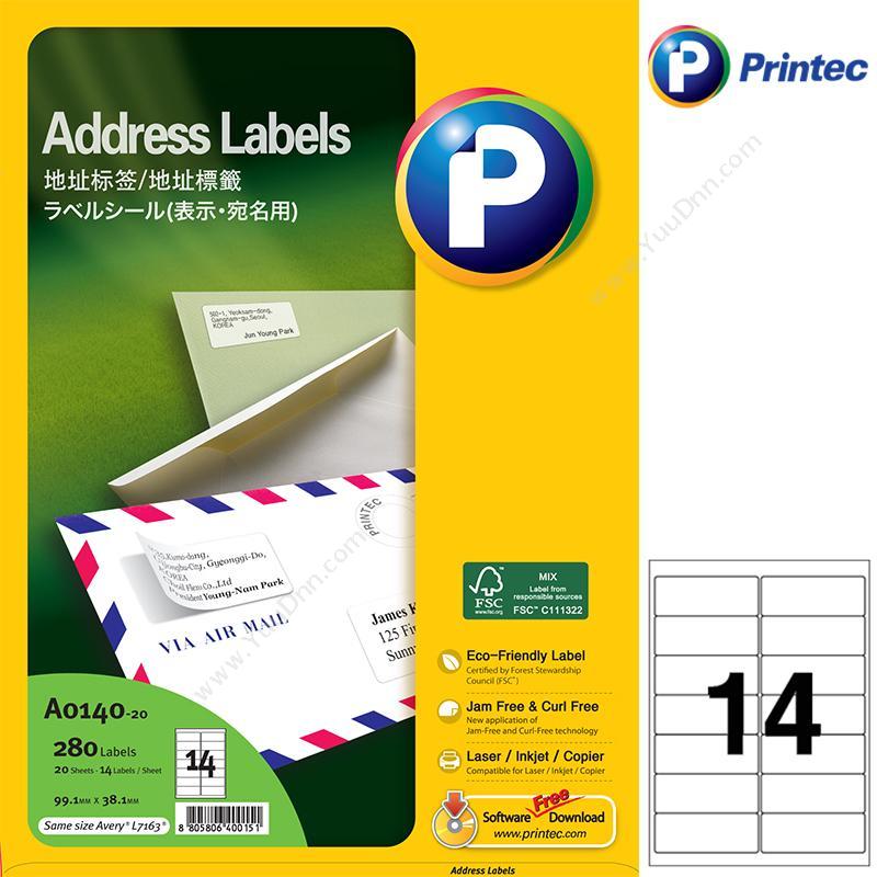 普林泰科 Printec 普林泰科 A0140-20 地址标签 99.1x38.1mm 14枚/页 激光打印标签
