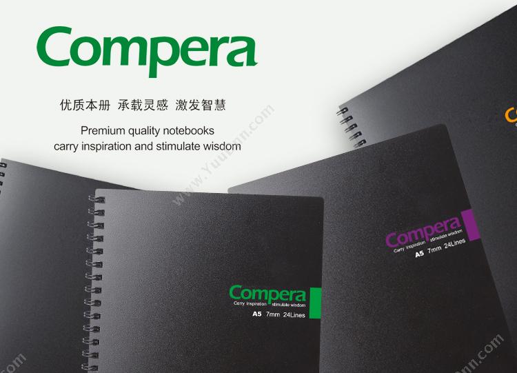 齐心 Comix CPA7507 Compera双螺旋PP面本 A7 50页 混色 螺旋本