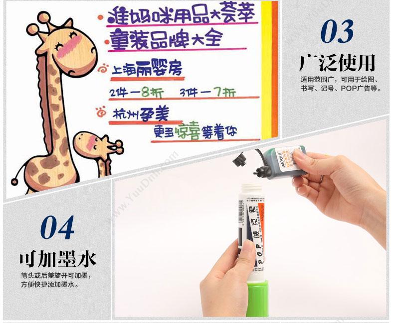 宝克 BaoKe MK820-12 POP唛克笔 海报广告画笔 彩色马克笔 12mm  绿色 绿色 单头记号笔