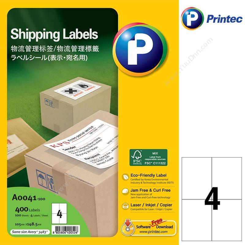 普林泰科 Printec普林泰科 A0041-100 物流管理标签 4枚/页  105x148.5mm激光打印标签