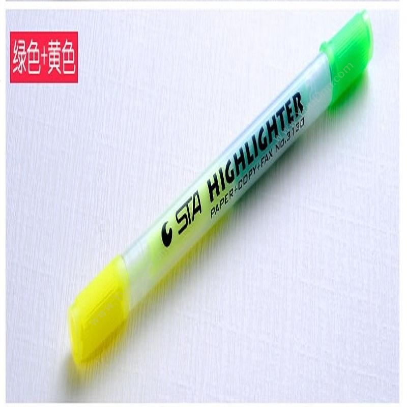 斯塔 STA 3130 双头双色荧光笔 黄+绿 双头荧光笔