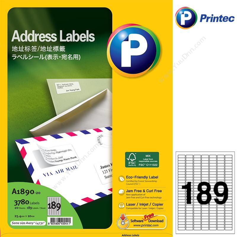 普林泰科 Printec普林泰科 A1890-20 地址标签 25.4x10mm 189枚/页激光打印标签