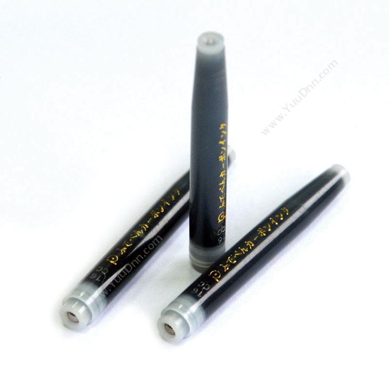 白金 PlatinumSPF-200 便携软笔墨水  （黑）墨水/墨囊