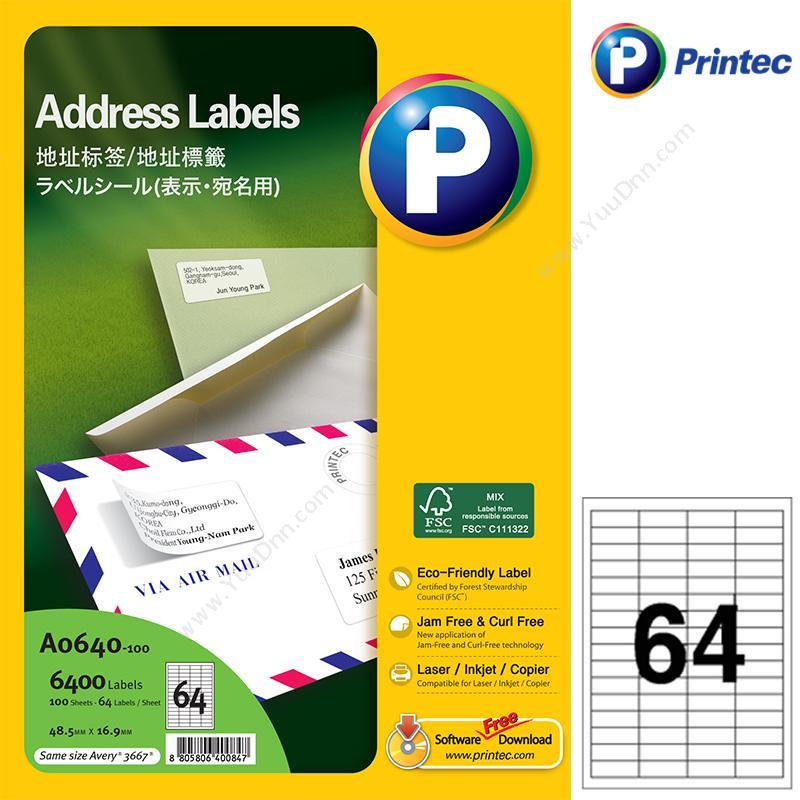 普林泰科 Printec 普林泰科 A0640-100 地址标签 48.5x16.9mm 64枚/页 激光打印标签