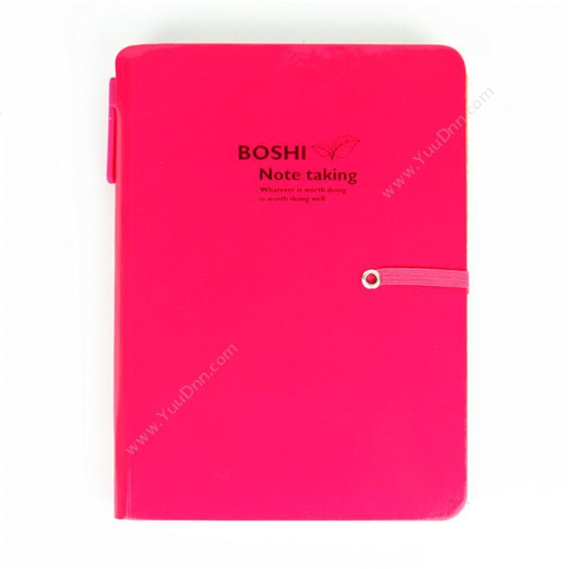 博士 Boshi D3296-P 多功能笔记本 32K  125mmX185mmX96张 玫（红） 平装