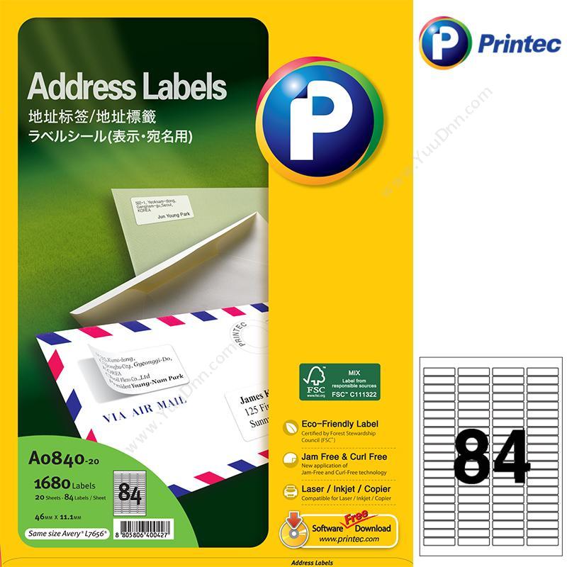 普林泰科 Printec普林泰科 A0840-20 地址标签 46x11.10mm 84枚/页激光打印标签