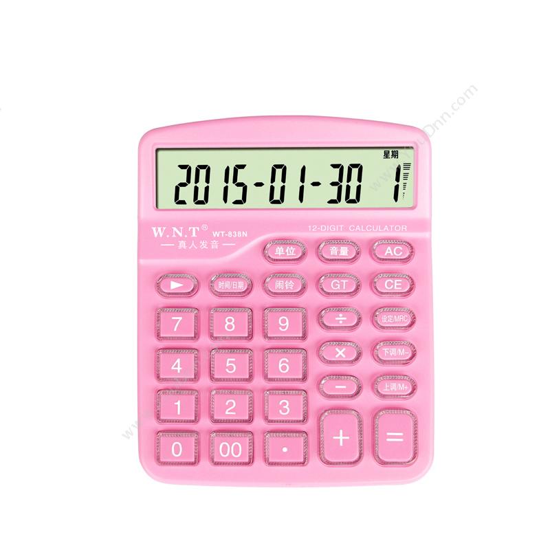 万能通 WNTWT-838N 计算器  粉色常规计算器
