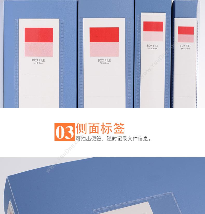 齐心 Comix C305 办公必备超保密粘扣式文件袋 A4 （蓝） 24个/盒，144个/箱 纽扣袋