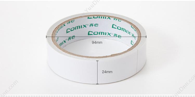 齐心 Comix MC-55 美石系列 A4  2寸 55MM 钛（蓝） 18个/箱 PP档案盒