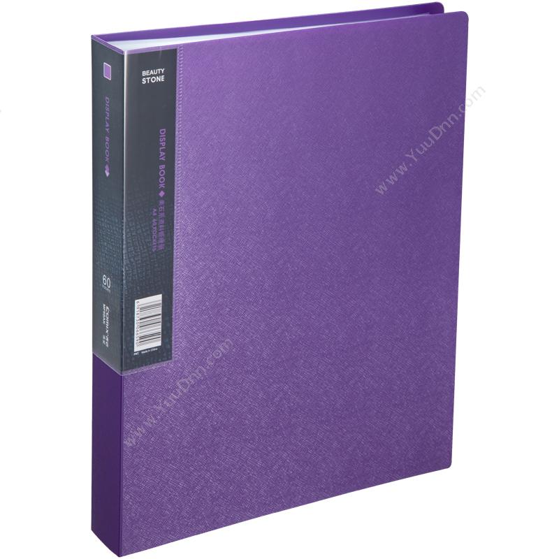 齐心 ComixMF60AK 美石系列PP A4  60页 珠紫色 6个/盒，36个/箱资料册